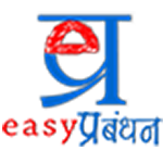 Easy prabandhan 